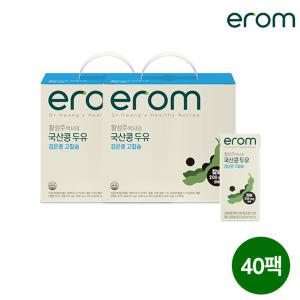 황성주 박사의 국산콩 두유 검은콩고칼슘 40팩(190ml x 20입 x 2박스)