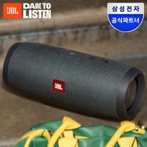 [선착순 12만!] 삼성공식파트너 JBL CHARGE ESSENTIAL2 블루투스 스피커 (고출력 포터블 방수 에센셜2)