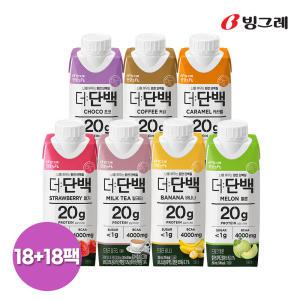 빙그레 더단백 드링크 7종 250ml 36팩 (초코/커피/카라멜/바나나/딸기/밀크티/멜론)