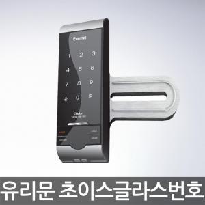 [셀프설치]유리문도어락 초이스글라스N 번호전용 유리문용 디지털도어락