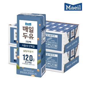 매일두유 고단백 190ml 48팩/두유/음료/음료수