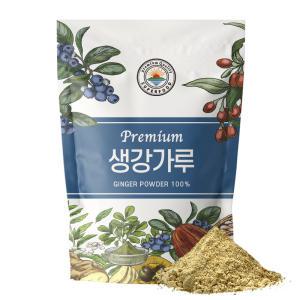 생강 가루 분말 500g 1kg