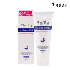 예쁜얼굴 고보습 수분크림 90ml 히알루론산함유