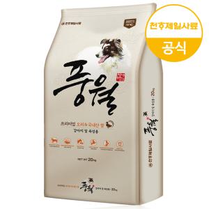 풍월 20kg+랜덤간식 대형견 대용량 진돗개 강아지 사료