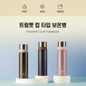 써모스 보온병 보냉병 FFM-501K 500ml