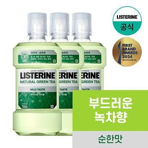 [리스테린]리스테린 내추럴 그린티 마일드 750ml x3