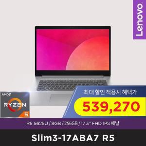 레노버 아이디어패드 Slim3 17ABA7 R5 DOS [최종할.인.가 53만+포토리뷰이벤트] Ryzen5 8GB 256GB