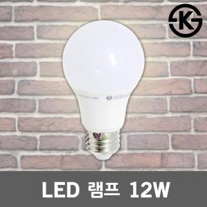 건식 LED 램프 전구색 12W 컨버터 내장형 볼전구 3000K 주방전등 식탁등기구 펜던트 스탠드 전구교체