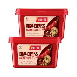 해찬들 우리쌀로 만든 태양초 매운 고추장 2kg x2개