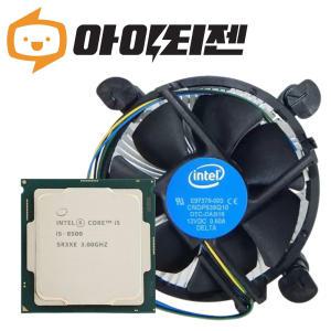 인텔 CPU I5 8500 8세대 커피레이크 벌크 쿨러포함