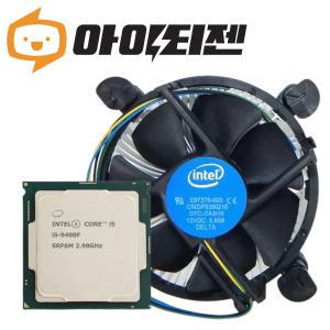 인텔 CPU I5 9400F 9세대 커피레이크 리프레시 벌크 쿨러포함