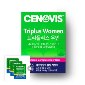 세노비스 트리플러스 우먼 멀티비타민미네랄, 90캡슐, 1개 + 증정 ( 멀티비타민미네랄 구미, 3입, 3개 )