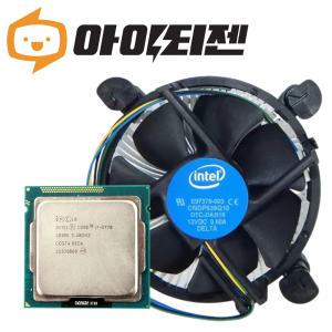 인텔 CPU I7 3770 3세대 아이비브릿지 벌크 쿨러포함