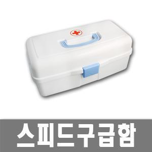 구급함 구급상자 구급가방 생존배낭 약통 구급함세트