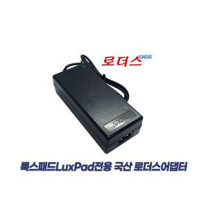 룩스패드LuxPad K63H 유튜브 개인방송조명전용 FJ-SW201715030D 호환 15V 3A 국산로더스어댑터