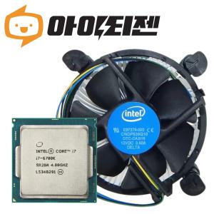 인텔 CPU I7 6700K 6세대 스카이레이크 벌크 쿨러포함