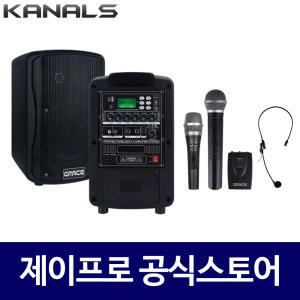 카날스 EG-116N 150W 이동식 블루투스 행사용 스피커