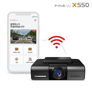 [본사정품+AS/2년] 파인뷰 X550 Wi-Fi 빌트인 32GB Q/Q 2채널 블랙박스 NON LCD