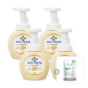 아이깨끗해 핸드워시 용기, 순, 250ml, 4개 + 증정(리필, 키친, 100ml, 1개)