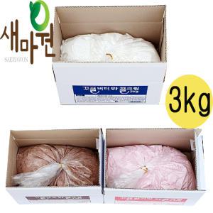 새마원 와플 크림 3kg (3종 버터 딸기 초코)시럽 잼 토핑 휘핑 카페 재료 생크림