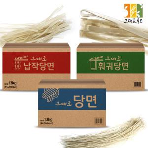 납작당면 한식당면 13kg 마라탕용 훠궈 잡채 찜닭용 업소용 벌크 박스