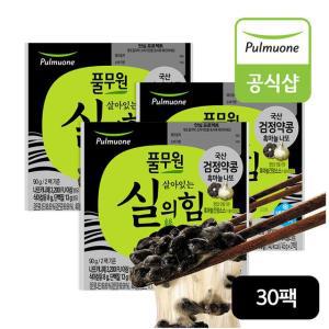 풀무원 국산 검정약콩 흑마늘 나또 30팩