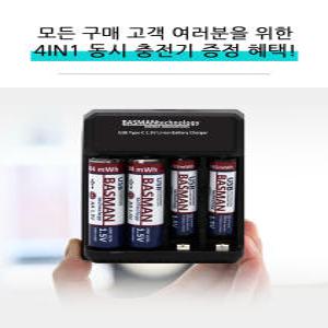 바스맨 충전식 건전지 AA 4개입, AAA 4개입, 충전기 패키지