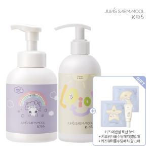 키즈 마일드 버블 폼 페이셜 바디 450ml + 키즈 에센셜로션 280ml+ 에센셜 로션 5ml + 워터풀수딩패치(...