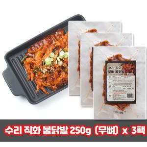 수리 직화불닭발 250g (무뼈) x 3팩