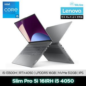 [레노버]ideaPad Pro 5i 16IRH i5 4050/영상편집/사무용만