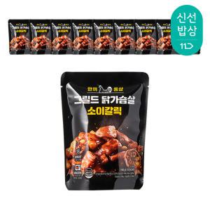 한끼통살 그릴드 닭가슴살 소이갈릭, 100g, 10개입