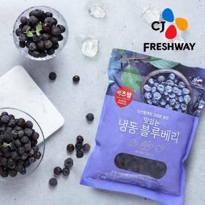 갤러리아 [CJ프레시웨이] 냉동 블루베리 1kg x 2개