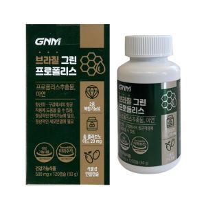 GNM자연의품격 브라질 그린 프로폴리스 500mg x 120캡슐 / 써클