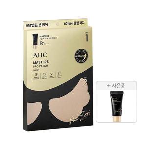 AHC 마스터즈프로패치2스텝, 4매, 1개 + 마스터즈아쿠아리치선크림, 10ml, 1개