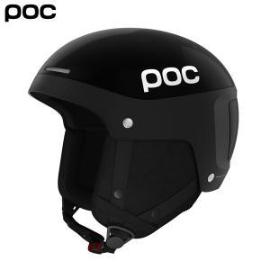 POC Skull Light 2 Black 스키헬멧