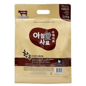 아침애 한우사료 2.4kg 1등급한우 수제사료