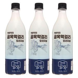 [품질보장]골목양조 박유덕의 골목막걸리오리지널 6도 750ml x3병