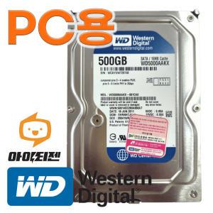 하드디스크 WD HDD 500GB 3.5인치 데스크탑 SATA 웨스턴디지털 WD5000AAKX