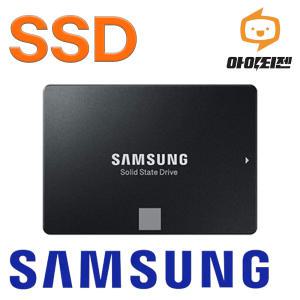 하드디스크 SSD 500GB 노트북 컴퓨터 SATA 내장 2.5인치 삼성전자 EVO860