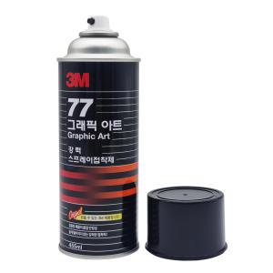 3M 77 스프레이 접착제 본드 풀 그래픽아트 455ml