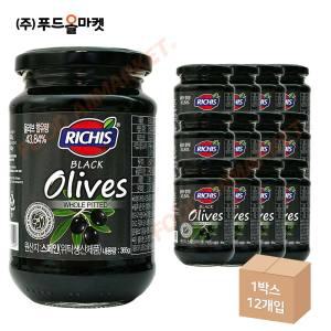 리치스 블랙올리브 365g-유리병 /홀 피티드 한박스 (365g x 12ea)