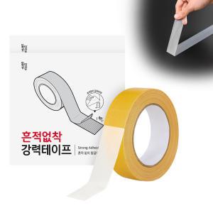 (1 + 1) 일상공감 흔적없착 강력테이프 3cm