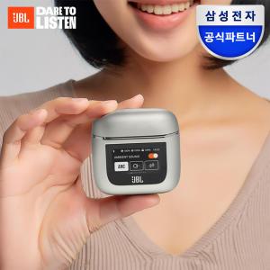 [선착순 19만!] 삼성공식파트너 JBL TOUR PRO2 블루투스 이어폰 (Hi-Res LCD 디스플레이 케이스)