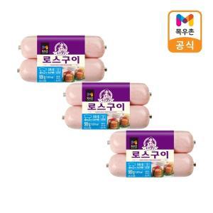 [목우촌] 주부9단 로스구이햄 500g x 3개