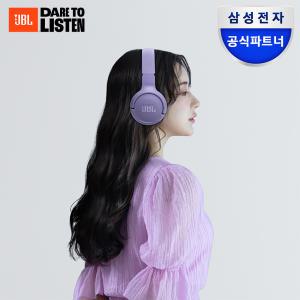 [선착순 4만!] 삼성공식파트너 JBL T520BT 블루투스 헤드셋 (가성비 온이어 무선 헤드폰 추천)