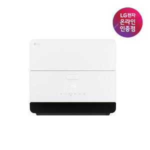 LG 디오스 식기세척기 오브제컬렉션 DTC2NH 네이처 크림 화이트 6인용