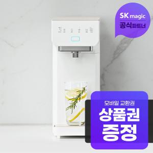 [렌탈] SK매직 스스로플러스 냉정수기 5년