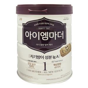 남양 NEW 아이엠마더 분유 1단계 800g 1캔