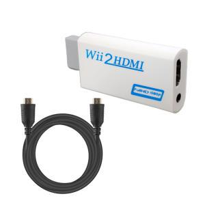 닌텐도 위 젠더 TV 연결 컨버터 Wii to HDMI 출력 2M 케이블포함