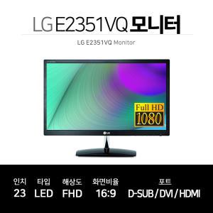 LG 23인치 FHD 모니터 E2351VQ HDMI 지원